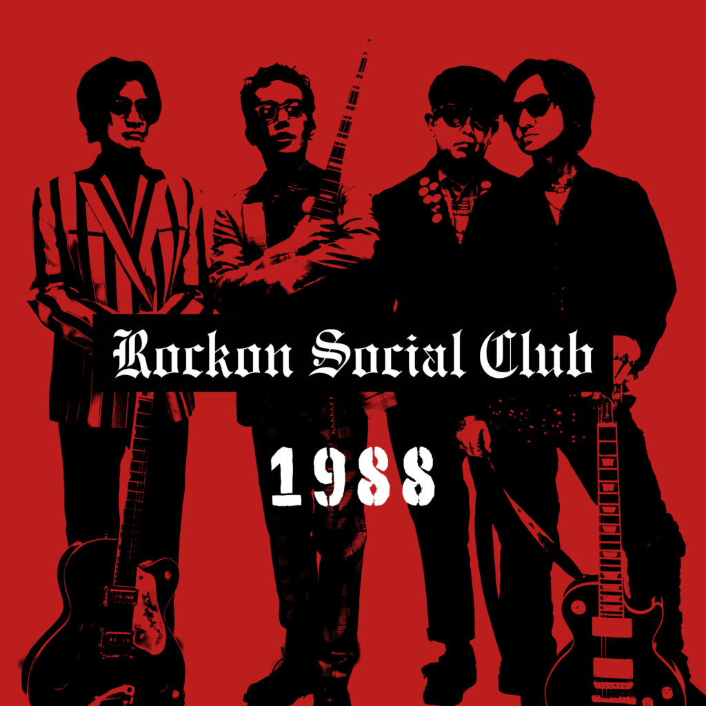 rockon social club 1988【男闘呼組】DVD &CD-