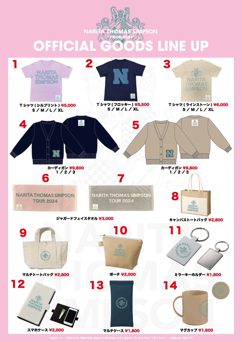 NTS TOUR 2024グッズ ラインナップ発表&オンラインストア先行販売開始 