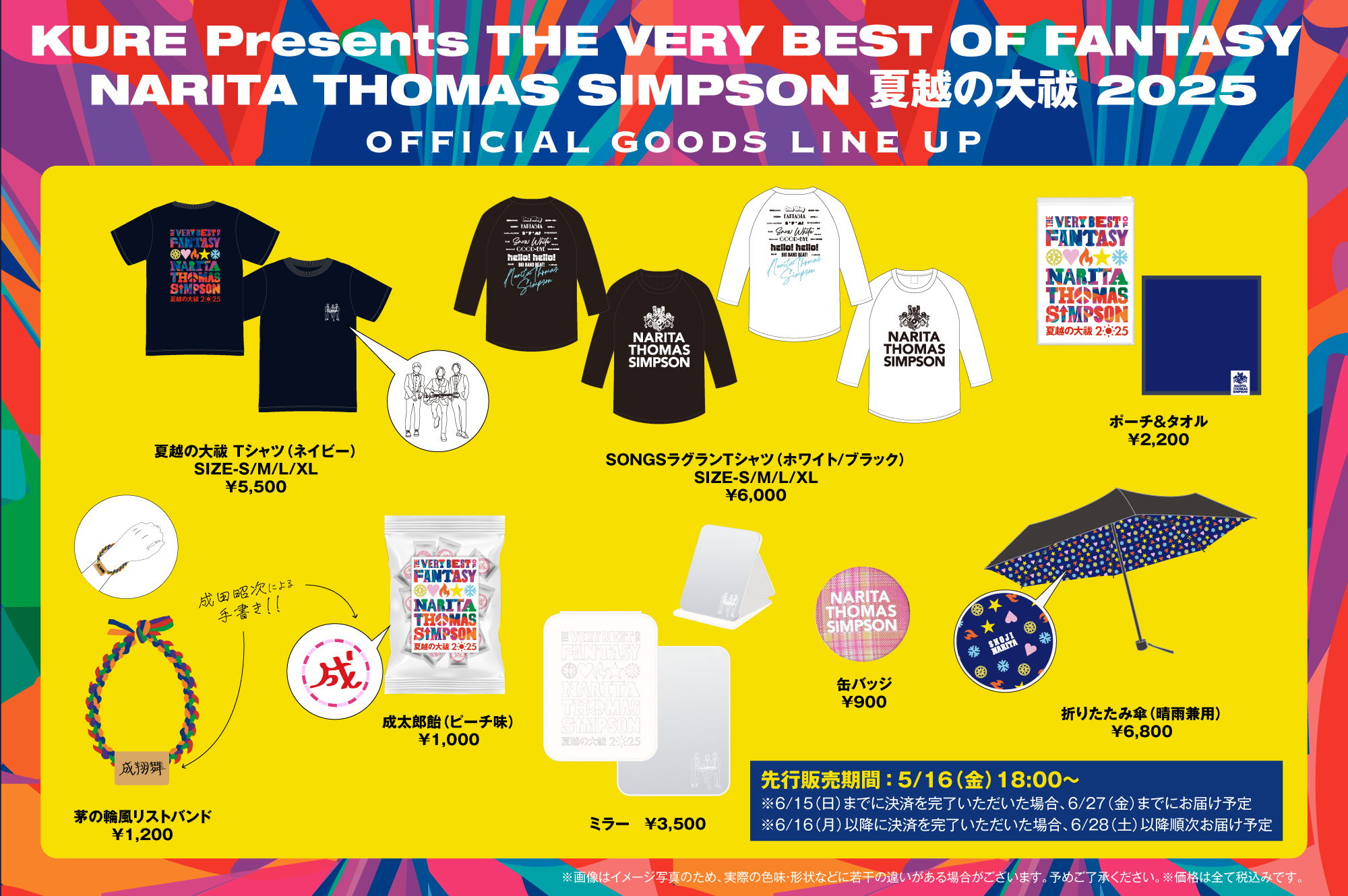 nts_LINEUP_PH.jpg