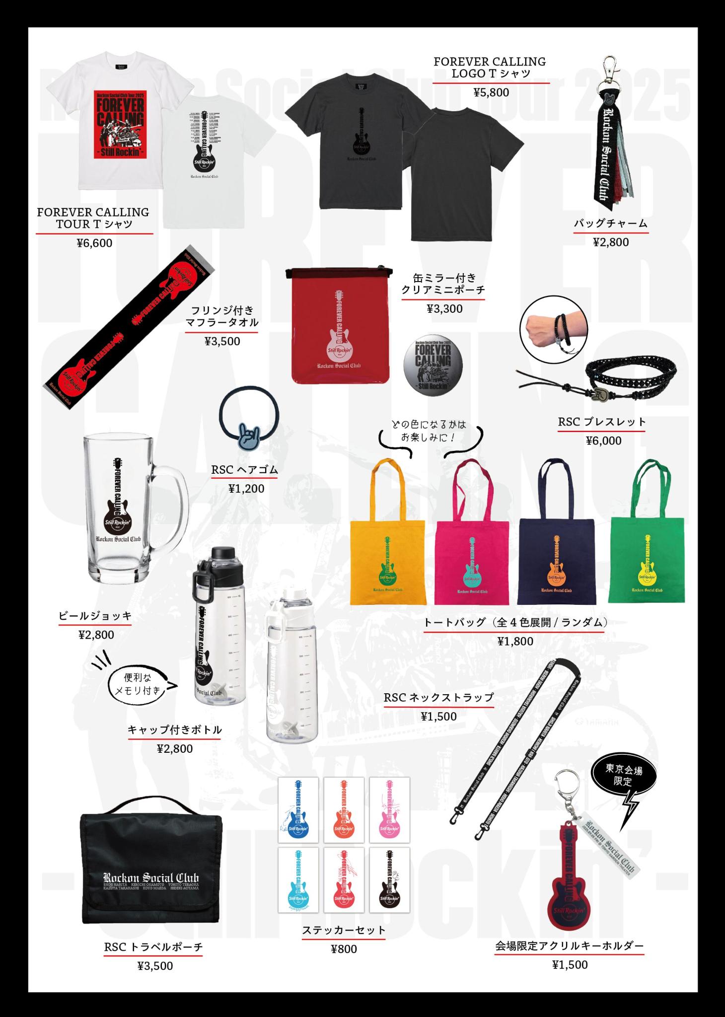 新品未使用　成田昭次直筆　カセットアクリルキーホルダー　ナリタトーマスシンプソン 新品未使用 成田昭次直筆 カセットアクリルキーホルダー ナリタ