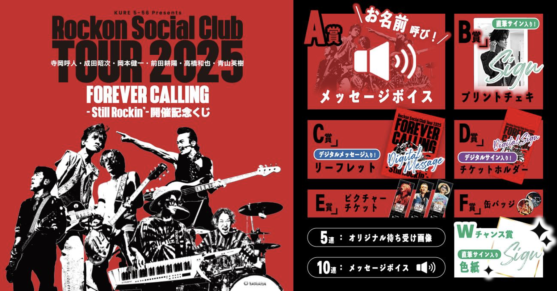 Fifty Fifty MBC サノク SOS 特典トレカ シャネル　公開放送 Fifty Fifty MBC サノク SOS 特典トレカ シャネル 公開放送