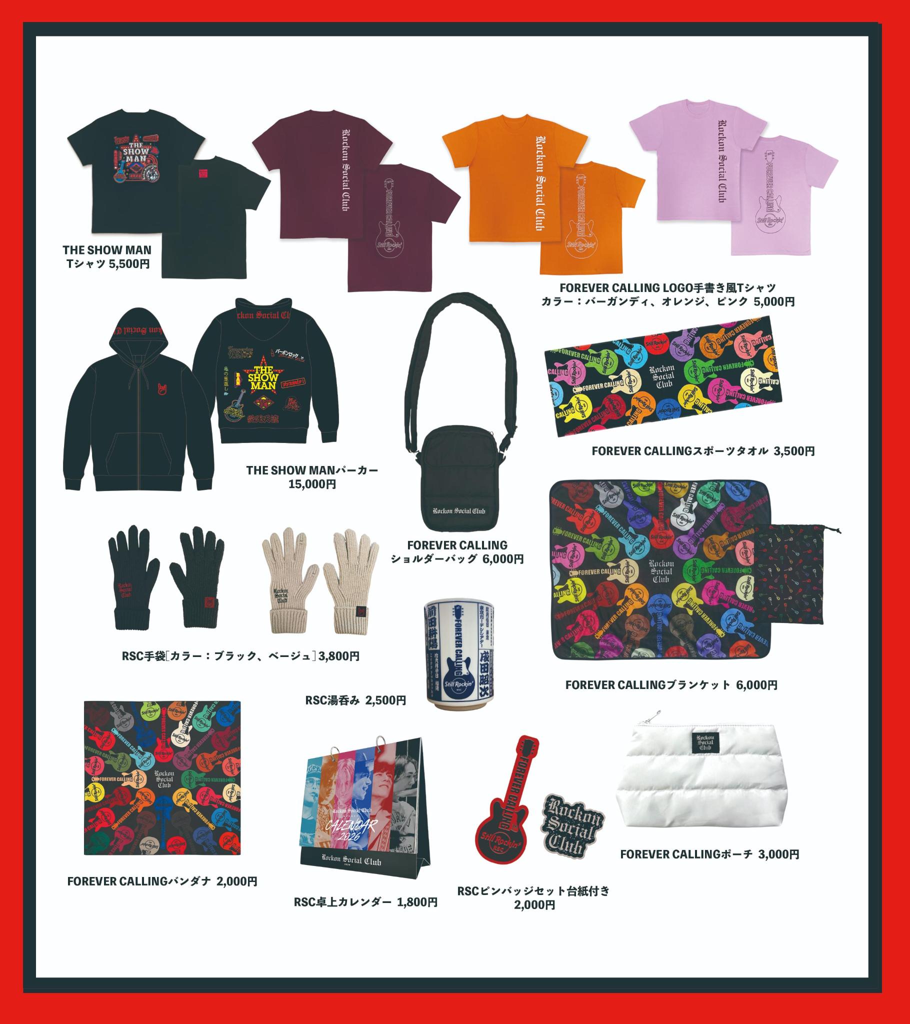 新品RockonSocialClub 成田昭次アクリルスタンド他グッズセット signal-2025-10-17-131917.jpeg