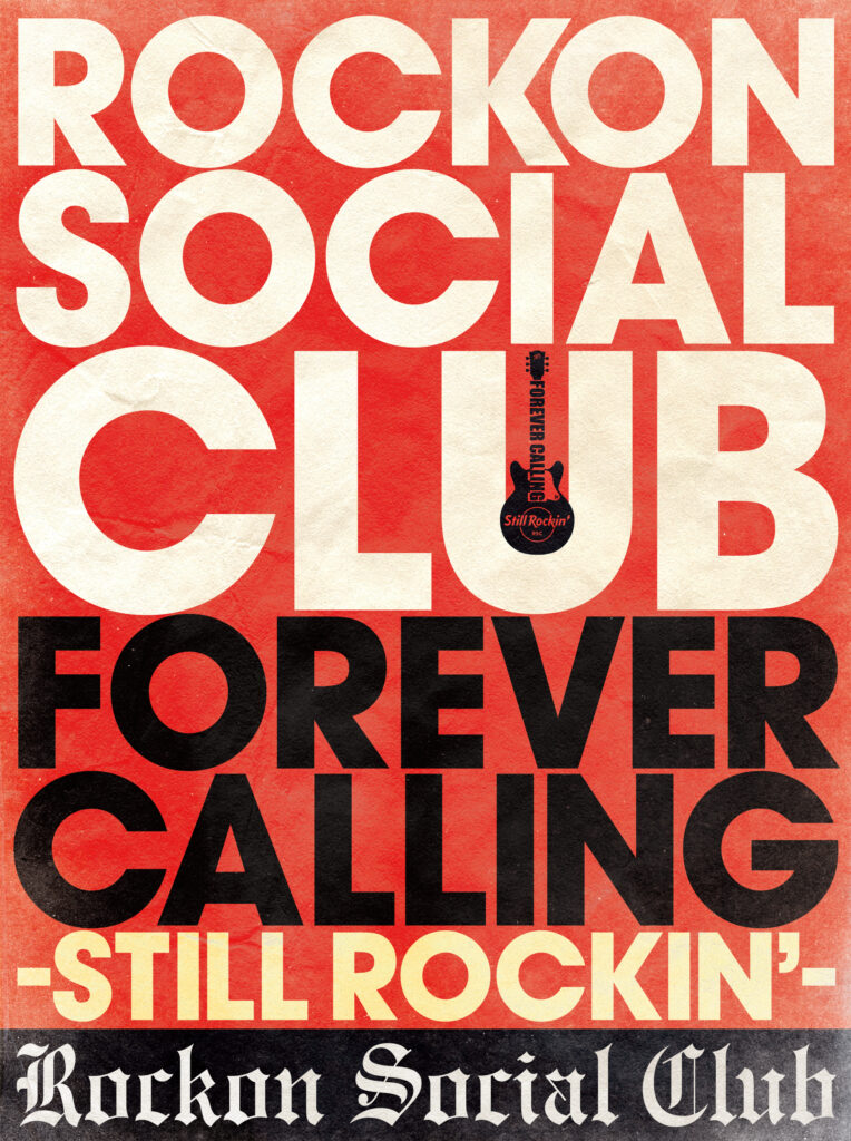 Bold red poster with large white text reading 'ROCK ON SOCIAL CLUB' and a small black guitar icon saying 'Still Rockin'' at the center-right.