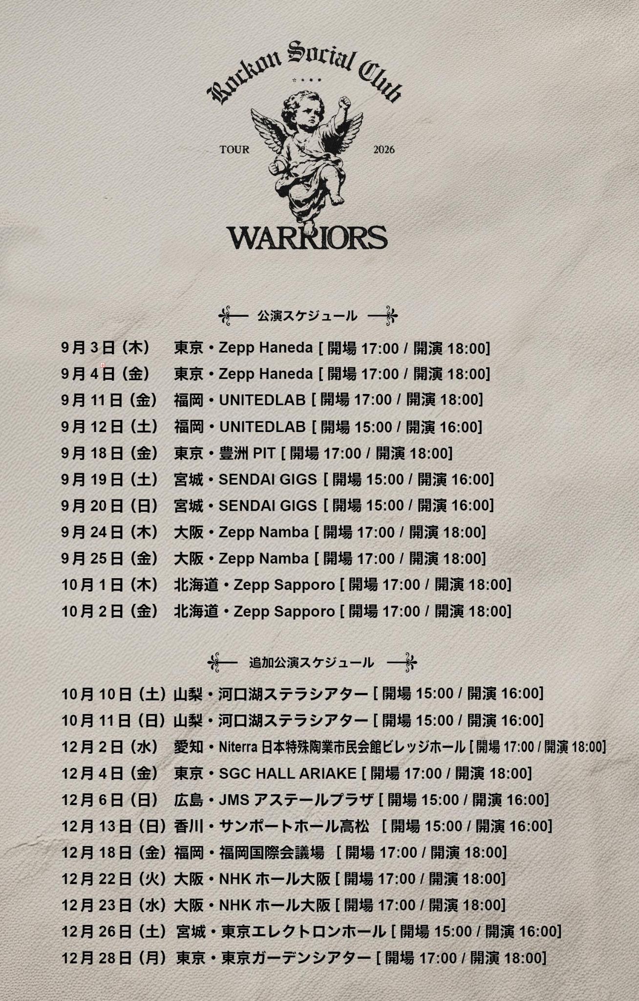 KURE 5-56 Presents Rockon Social Club Tour 2026 WARRIORS 追加公演