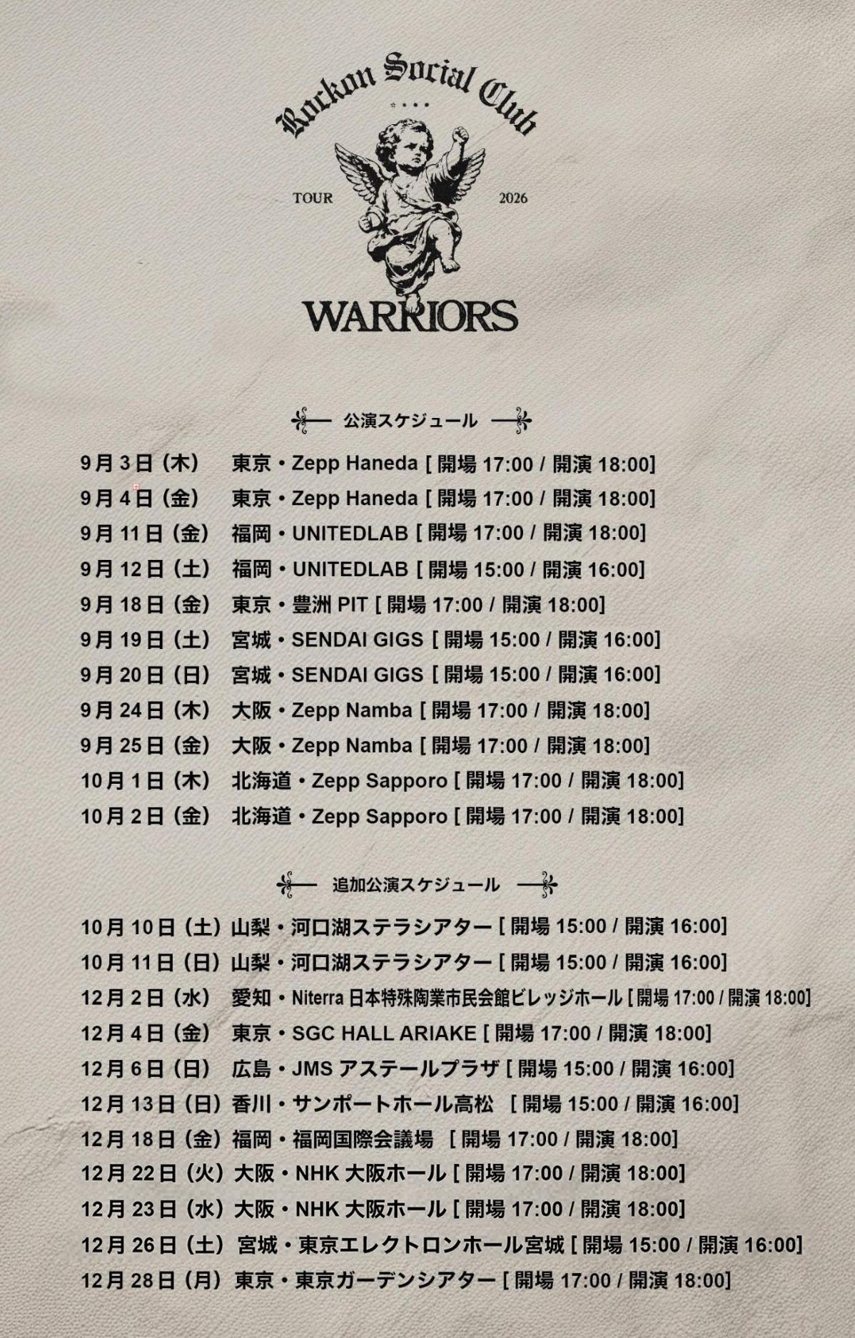 Vintage-style poster announcing the Rockon Social Club Warriors tour 2026, featuring a cherub illustration and a long list of Japanese tour dates and venues.