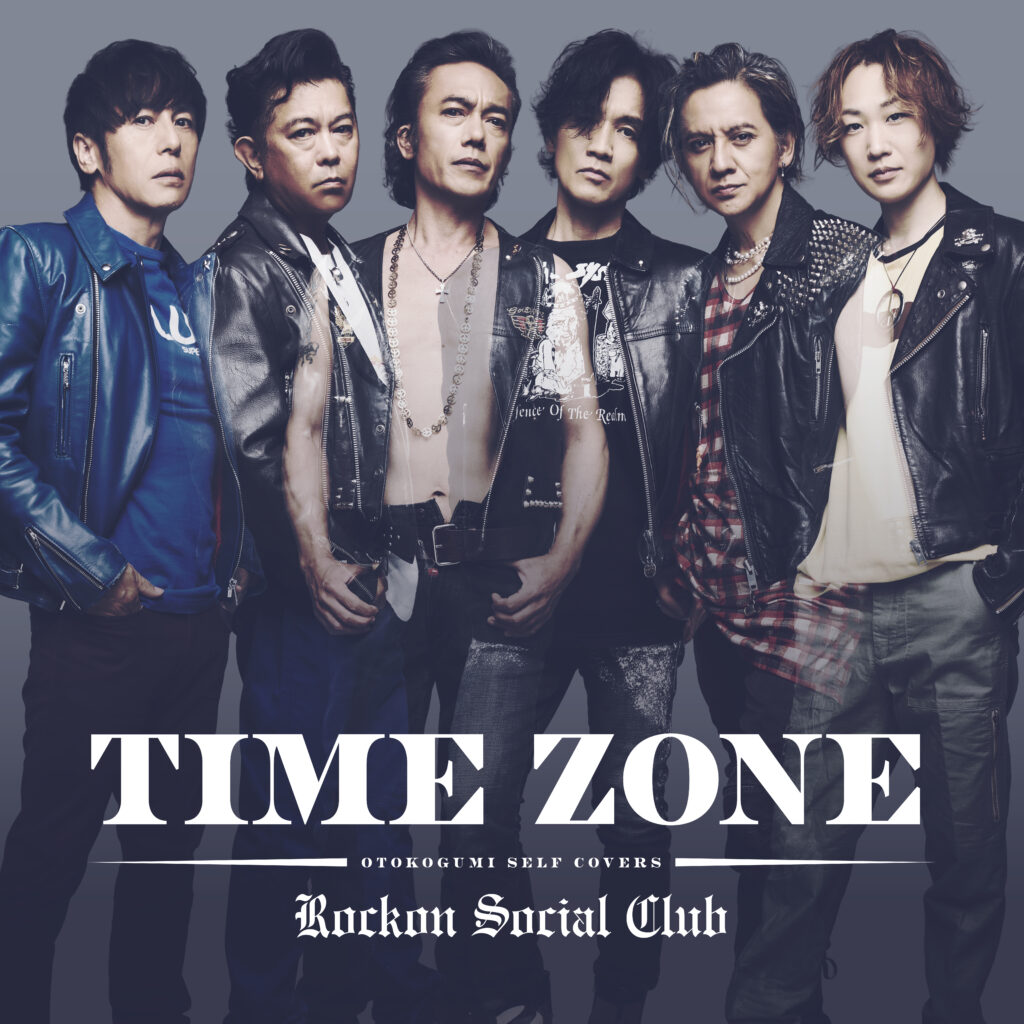 Six men in leather jackets pose together for a rock band promo poster with large white text at the bottom.