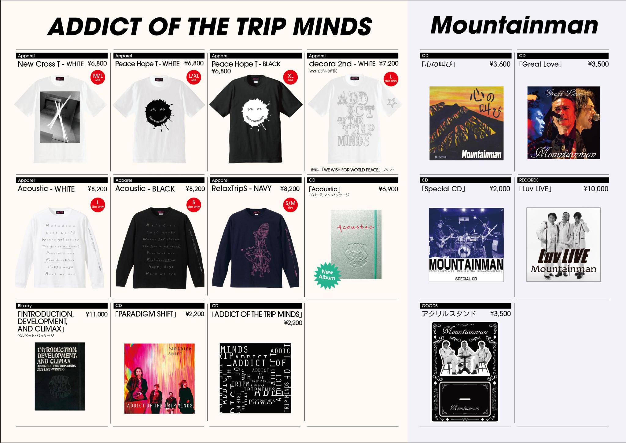 Catalog page displaying apparel and music merch under 'ADDICT OF THE TRIP MINDS' with Mountainman items on the right.